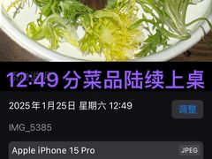 -全聚德(江宁店)