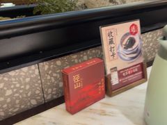 -径山十八道·风味民间菜(杭州总店)