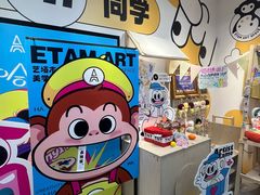 -艺塔木美学教育(和达校区)