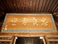 -天水市秦州区文化艺术交流中心