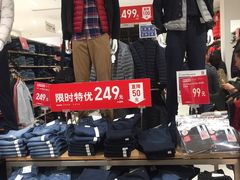 -优衣库(上海金桥国际商业广场店)