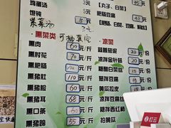 -宝光熏肉鞋底火烧(新街口店)
