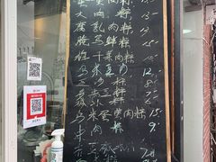 -金太粽(上海弄堂第一粽店)
