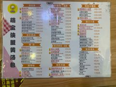 菜单-杨铭宇黄焖鸡米饭(江西路店)