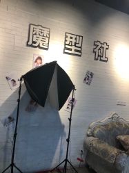 -魔型社
