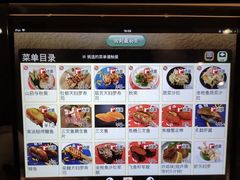 菜单-京樽回転寿司(奥林匹克店)