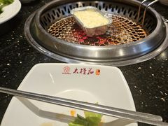-木槿花韩式炭烤·熟成肉工坊(孙文东路店)