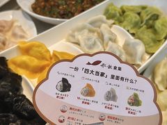 -船歌·鱼水饺青岛菜(金狮广场店)