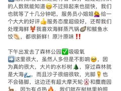 -巧克力渔家.小船海鲜家常菜(万平口店)