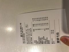 账单-醉长安(南门总店)