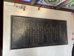 -开封府