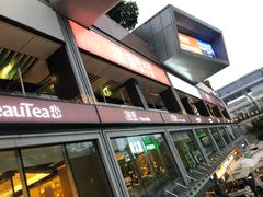 -皇庭广场(福华三路店)