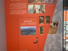 -天津自然博物馆