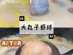 爆浆芝士虾球-捞王锅物料理(凯旋路店)