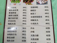 菜单-巫记鸡饭店