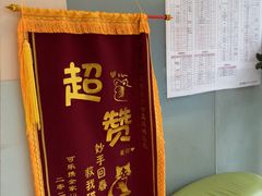 -瑞派申生动物医院·24H夜诊·国际动物医疗中心·骨外科(吴中路店)