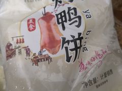 -玉林烤鸭店(垡头店)