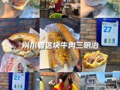 -Bánh Mì Huynh Hoa