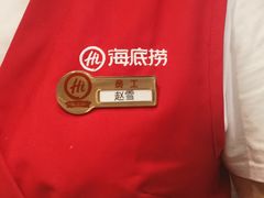 -海底捞火锅(徐州火车站店)