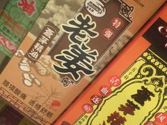 -裕华国货(牛车水总店)