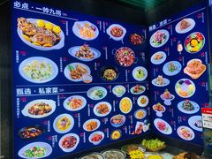 -吕氏疙瘩汤·私家菜馆(慈云寺店)