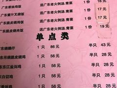 -煲煲香快餐(南京路店)