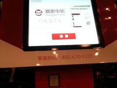 android_upload_pic-武商摩尔影城(国广IMAX激光店)
