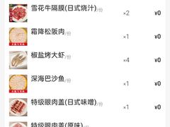 -火炉火自助餐(西直门凯德MALL店)