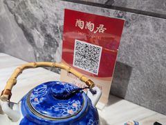 -陶陶居酒家(新天地店)