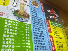 -西北马记牛肉拉面(八一路店)