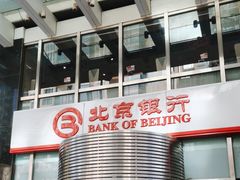 -北京银行(商务中心区支行)