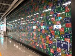-香梅(地铁站)