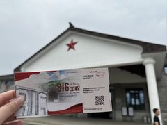 -816工程景区