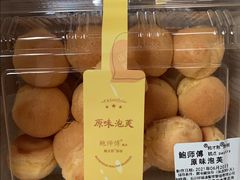 -鲍师傅糕点(国金街店)