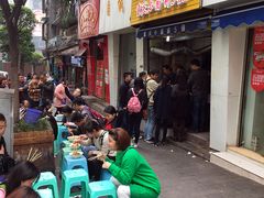 门面-花市豌杂面(民生路店)