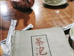 -茶泡饭(李子坝店)