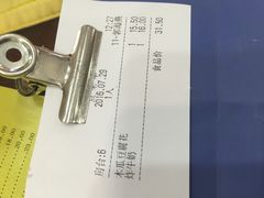 账单-民信老铺(东方广场店)