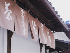 -中村藤吉(本店)