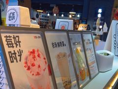 -野人牧坊Gelato(天津南开大悦城店)