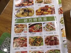 -品大三(大行宫店)