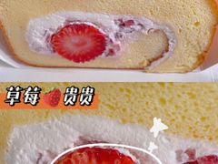 草莓女王卷-Yearn Tours妍图(昆山万象汇店)