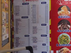 -串妹花式冰粉(乐山总店)