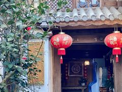 门面-龙姐私房菜(和顺古镇店)