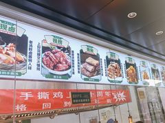 -紫光园清真北京小吃(广渠门内店)