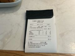 -江边城外烤全鱼(嘉定万达广场店)