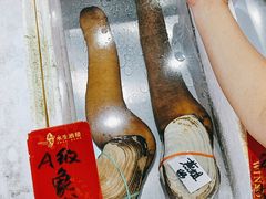 -永生国际宴会中心·佛山老字号·鱼生
