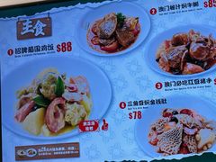 -澳门地道葡国餐