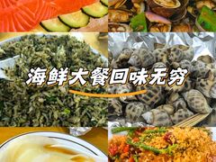-鹏城人家海鲜酒家·23年老字号(较场尾店)