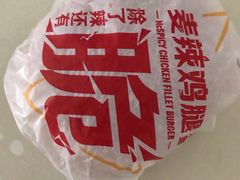 -麦当劳(宜昌东山大道店)