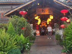 -二十八里太湖船菜(吉祥路店)